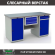 Верстак Profi WT160.WD1/WD2.100 купить в Североморске