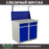 Верстак Profi WT100.WD2/WD2.011 купить в Североморске