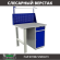 Верстак Profi WT100.F1/WD2.011 купить в Североморске
