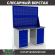 Верстак Profi WT140.WD5/WD1.020 купить в Североморске