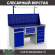 Верстак Profi WT160.WD2/WD5.111 купить в Североморске