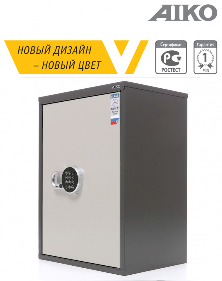 Бухгалтерский шкаф Aiko SL-65Т EL купить в Североморске Бухгалтерский шкаф Aiko SL-65Т EL купить в Североморске
