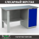 Верстак Profi WT140.F1/WD1.000 купить в Североморске