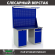 Верстак Profi WT140.WD1/WD2.021 купить в Североморске
