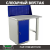Верстак Profi WT100.WD1/F1.010 купить в Североморске