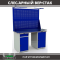 Верстак Profi WT140.WD2/WD1.021 купить в Североморске