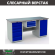 Верстак Profi WT180.WD5/WD1.100 купить в Североморске