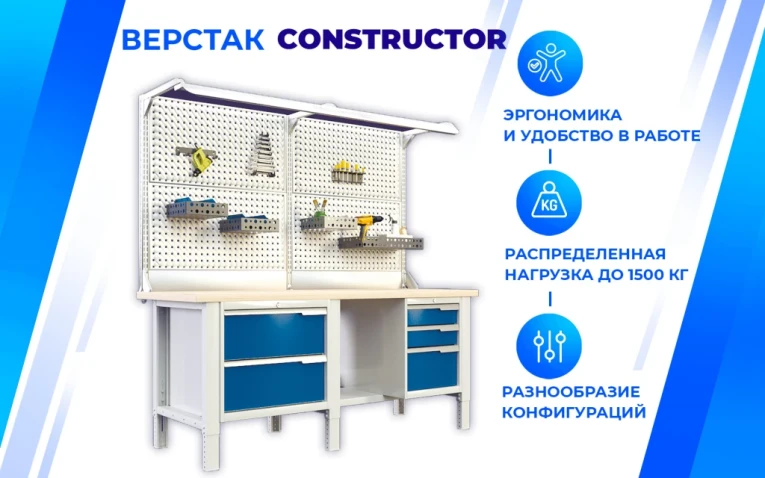 Верстак CTR 2032.S47L4.23 купить в Североморске Верстак CTR 2032.S47L4.23 купить в Североморске