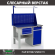 Верстак Profi WT120.F1/WD2.111 купить в Североморске