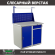 Верстак Profi WT100.WD1/WD2.011 купить в Североморске