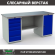 Верстак Profi WT180.WD5/WD1.000 купить в Североморске