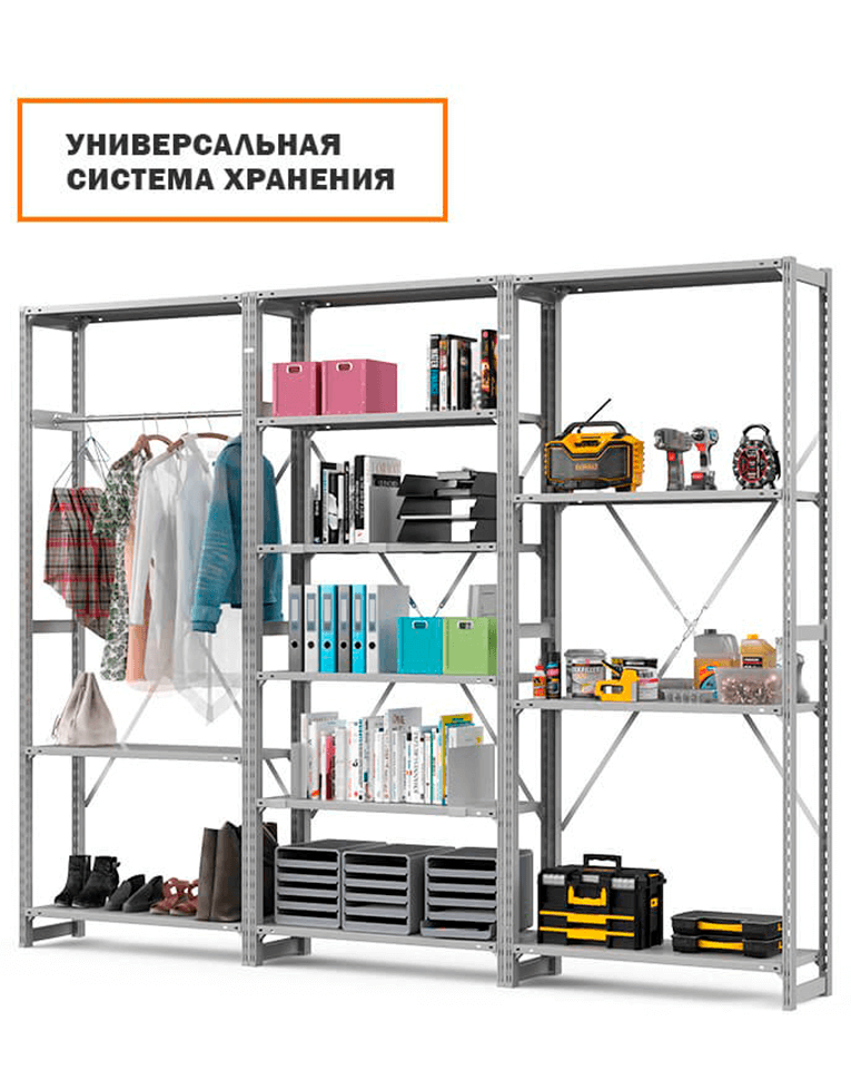 Стеллаж ТСУ 4000x700x600 5 полок (300 кг, перф) купить в Североморске Стеллаж ТСУ 4000x700x600 5 полок (300 кг, перф) купить в Североморске