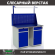 Верстак Profi WT120.WD2/WD2.011 купить в Североморске
