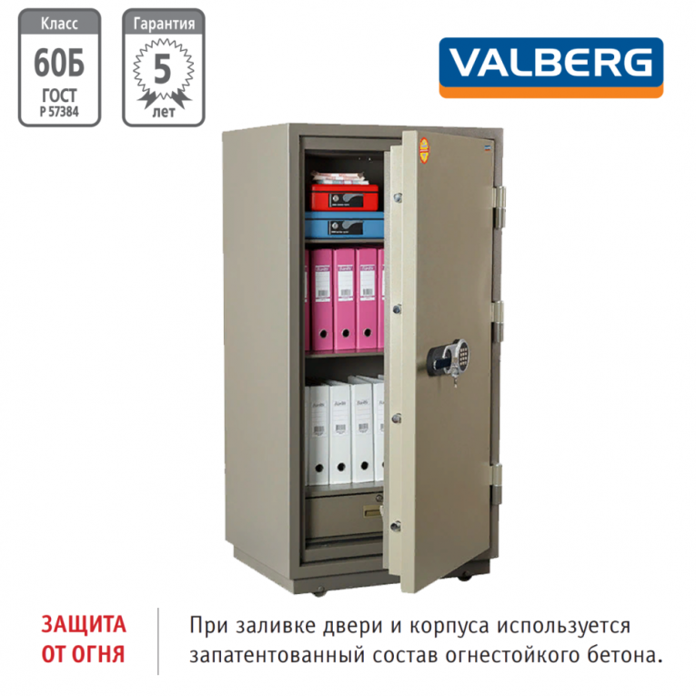 Огнестойкий сейф Valberg FRS-140.T-EL купить в Североморске Огнестойкий сейф Valberg FRS-140.T-EL купить в Североморске