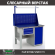 Верстак Profi WT120.F1/WD1.111 купить в Североморске