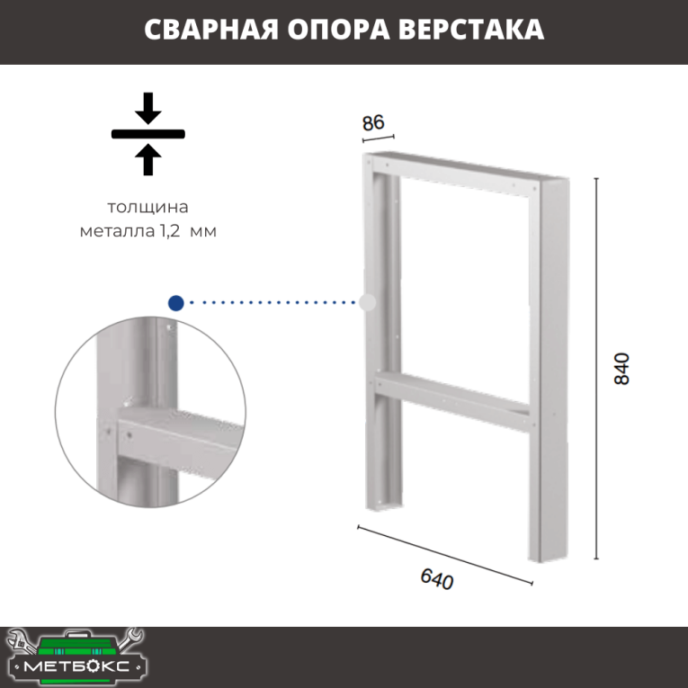 Верстак Profi WT160.F1/WD1.100 купить в Североморске Верстак Profi WT160.F1/WD1.100 купить в Североморске