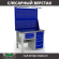 Верстак Profi WT120.F1/WD5.121 купить в Североморске