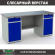 Верстак Profi WT180.WD2/WD2.000 (WB 180Sh + WD2 + WD2) купить в Североморске