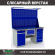 Верстак Profi WT160.WD2/WD5.121 купить в Североморске