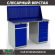 Верстак Profi WT140.WD2/WD5.010 купить в Североморске
