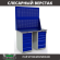 Верстак Profi WT120.WD5/WD5.020 купить в Североморске