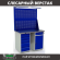 Верстак Profi WT120.WD5/WD2.021 купить в Североморске