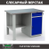 Верстак Profi WT120.F1/WD2.000 купить в Североморске