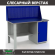 Верстак Profi WT140.F1/WD1.010 купить в Североморске