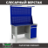 Верстак Profi WT140.F1/WD2.021 купить в Североморске