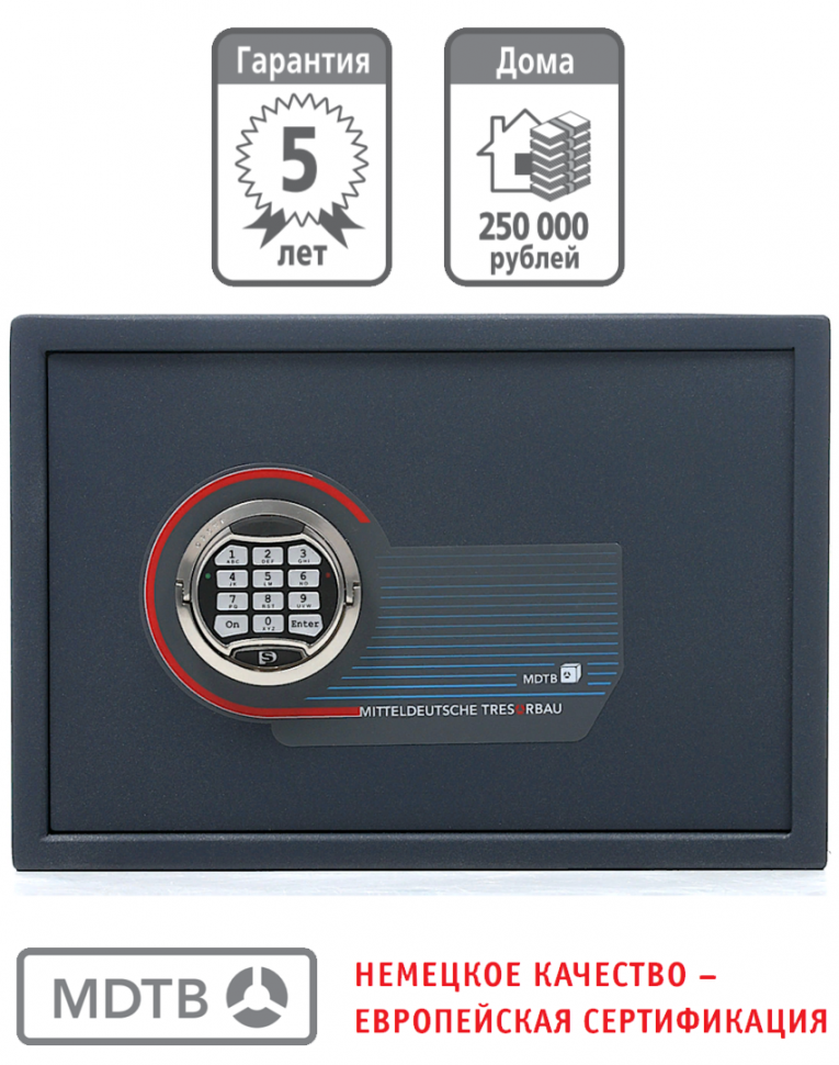Мебельный сейф MDTB ES-30.Е купить в Североморске