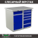 Верстак Profi WT100.WD2/WD5.000 купить в Североморске