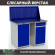 Верстак Profi WT120.WD1/WD2.010 купить в Североморске
