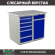Верстак Profi WT100.WD5/WD2.000 купить в Североморске