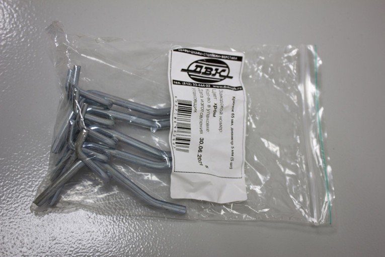 Крючок 65 мм, диаметр 5 мм (5 шт) купить в Североморске Крючок 65 мм, диаметр 5 мм (5 шт) купить в Североморске