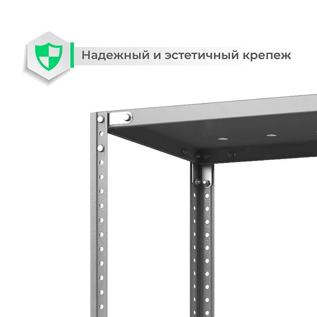 Стеллаж ТС Лайт с перф. полками 2500х1200х400 5 полок купить в Североморске Стеллаж ТС Лайт с перф. полками 2500х1200х400 5 полок купить в Североморске