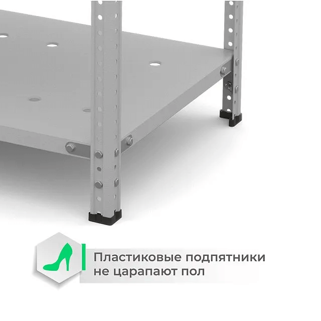 Стеллаж ТС Лайт с перф. полками 2500х1200х400 5 полок купить в Североморске Стеллаж ТС Лайт с перф. полками 2500х1200х400 5 полок купить в Североморске
