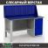 Верстак Profi WT160.F1/WD1.010 купить в Североморске