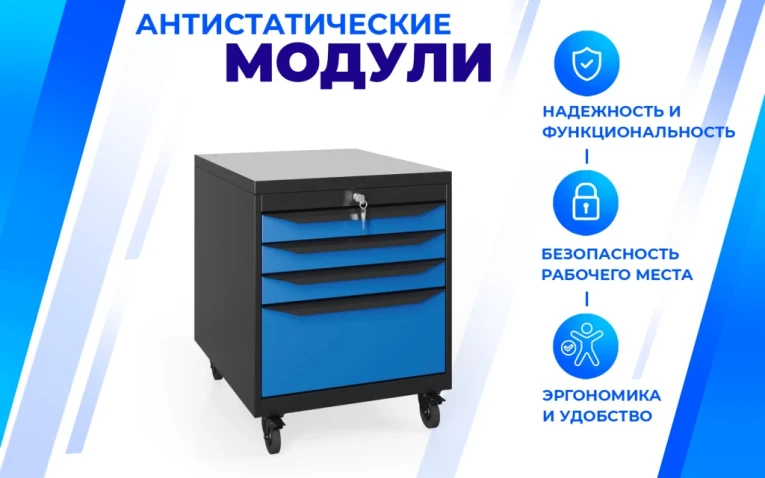 Подкатной модуль SPC А М.3 купить в Североморске