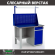 Верстак Profi WT120.F1/WD2.011 купить в Североморске