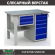 Верстак Profi WT120.F1/WD5.100 купить в Североморске
