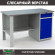 Верстак Profi WT140.F1/WD2.000 купить в Североморске