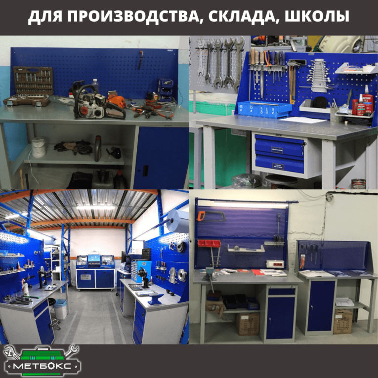 Верстак Profi WT140.WD1/WD1.020 купить в Североморске Верстак Profi WT140.WD1/WD1.020 купить в Североморске