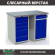 Верстак Profi WT120.WD5/WD2.000 купить в Североморске