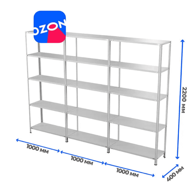 Стеллаж ПВЗ Озон 2000х3000х400 5 полок купить в Североморске Стеллаж ПВЗ Озон 2000х3000х400 5 полок купить в Североморске