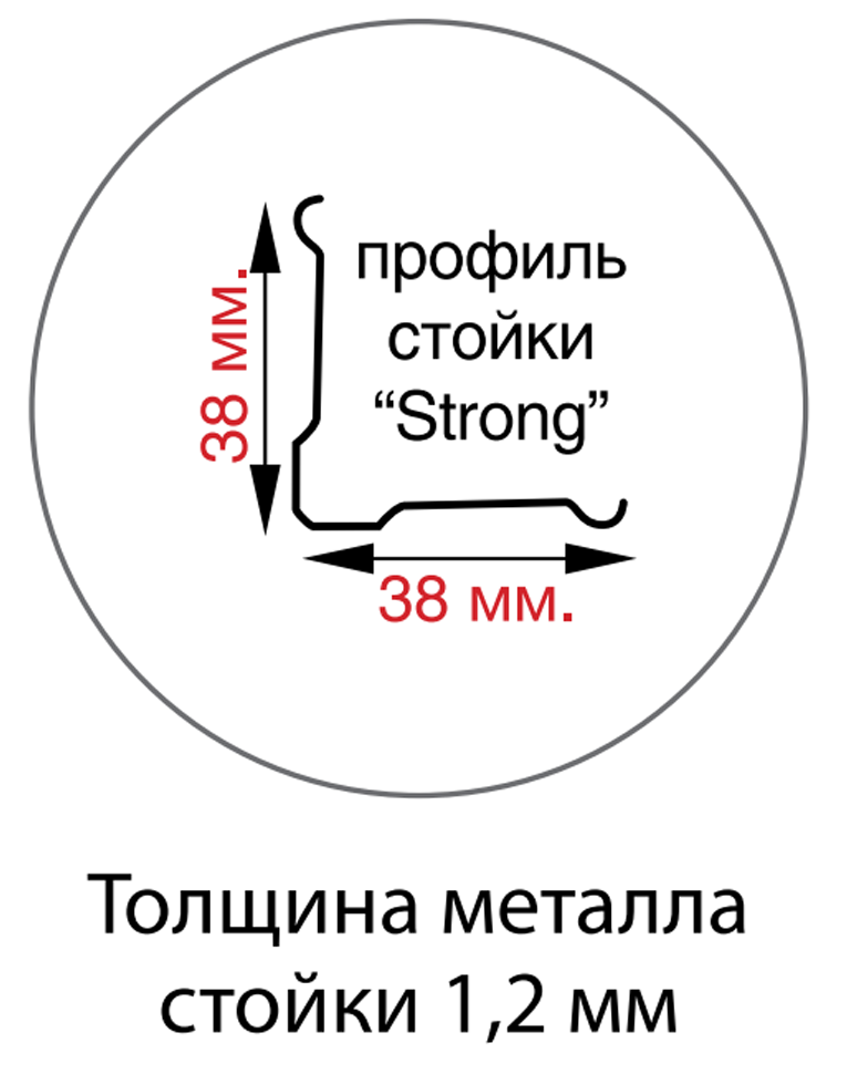 Стойка MS Strong 220 купить в Североморске Стойка MS Strong 220 купить в Североморске