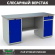 Верстак Profi WT180.WD1/WD2.000 (WB 180Sh + WD1 + WD2) купить в Североморске