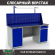 Верстак Profi WT180.WD1/WD2.011 купить в Североморске