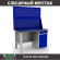 Верстак Profi WT140.F1/WD2.020 купить в Североморске