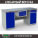Верстак Profi WT180.WD1/WD2.100 купить в Североморске