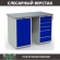Верстак Profi WT120.WD1/WD5.000 купить в Североморске